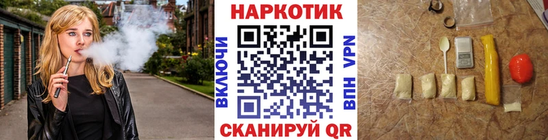 Сколько стоит Мурино А ПВП Галлюциногенные грибы Меф Гашиш Конопля