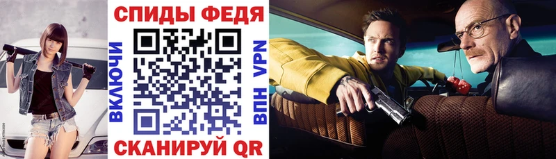 Амфетамин 98% Мурино