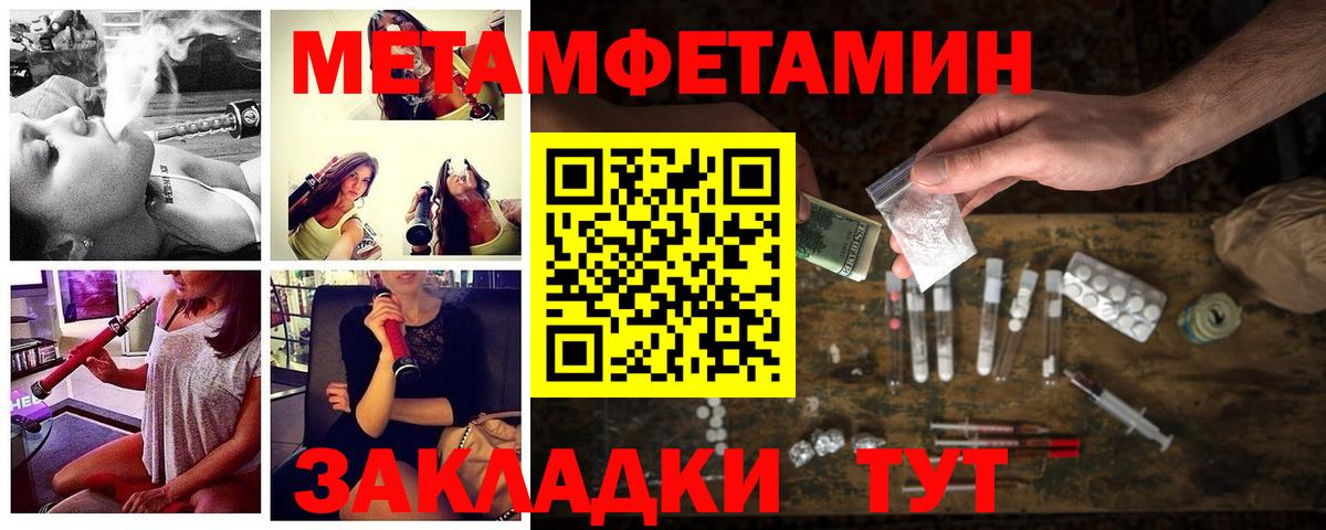 Мурино  АМФЕТАМИН  Вход с VPN  Amphetamine VHQ 