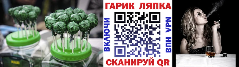 Cannafood марихуана  Мурино 