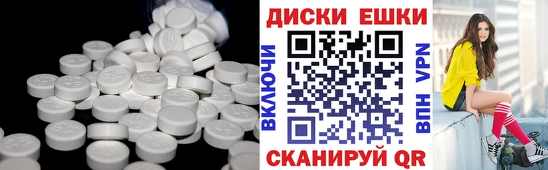 ЭКСТАЗИ 280мг  гидра ТОР  Мурино 