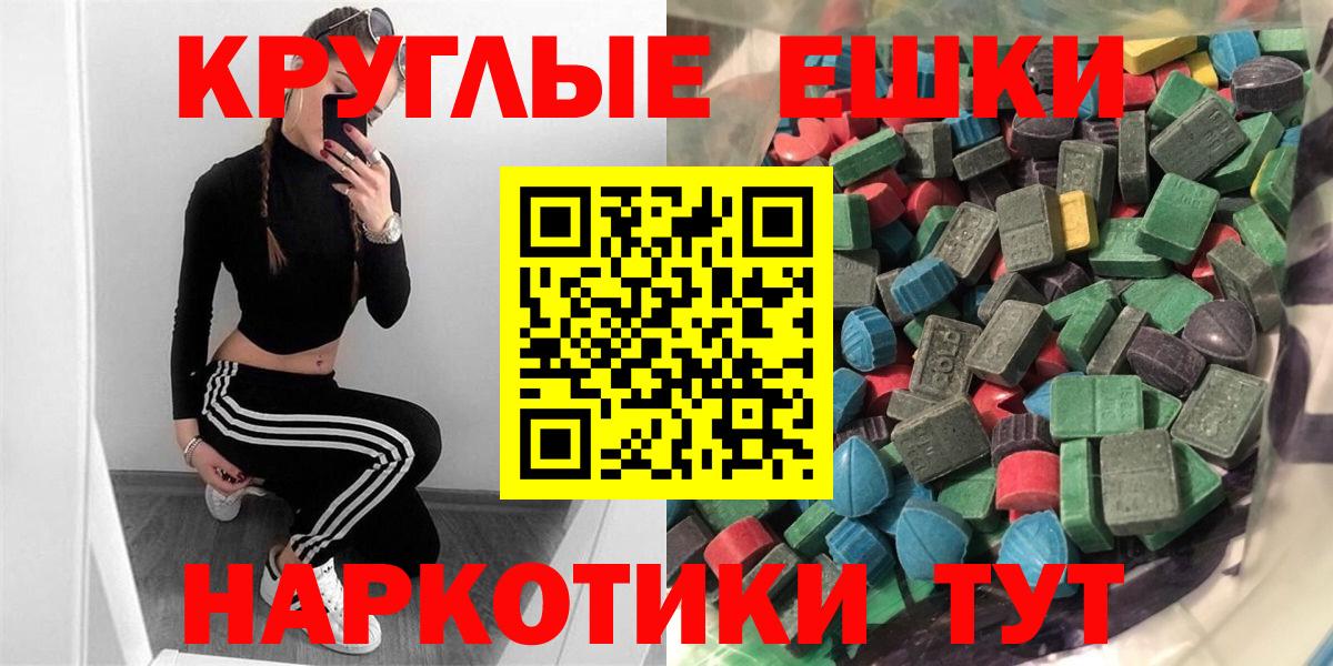 Ecstasy louis Vuitton Мурино