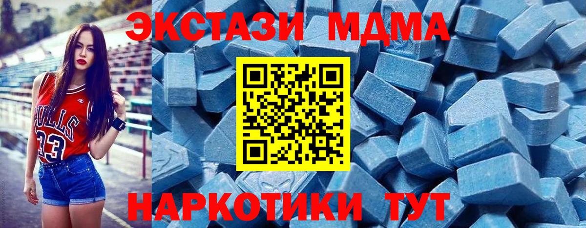 Мурино  ЭКСТАЗИ Punisher  Экстази 99%  Экстази  Вход с VPN 