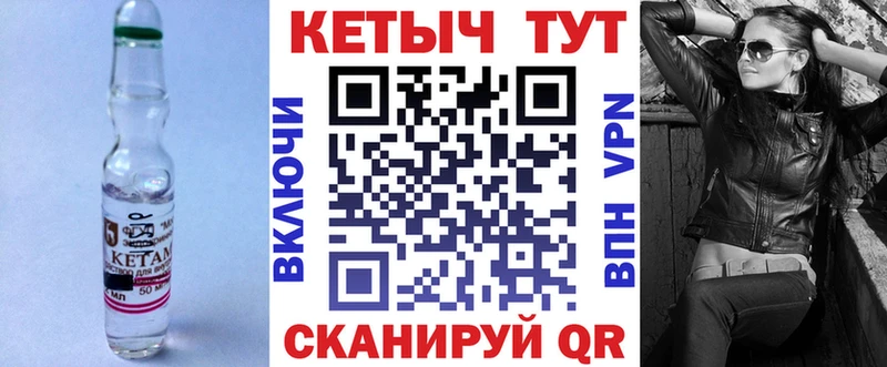Кетамин VHQ  цены наркотик  Мурино 