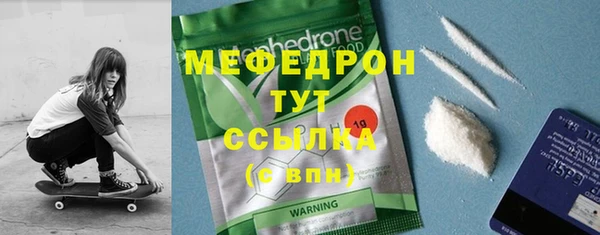 прущие грибы Абдулино