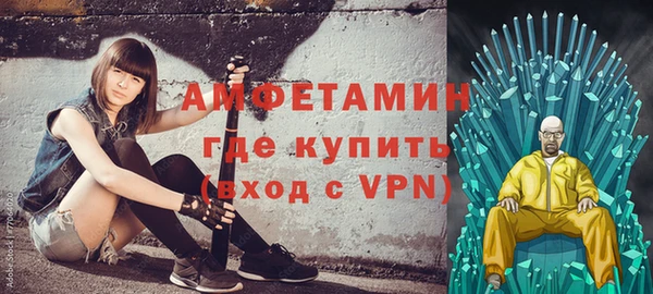 MESCALINE Абаза