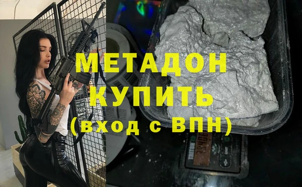 прущие грибы Абдулино