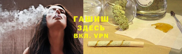 прущие грибы Абдулино