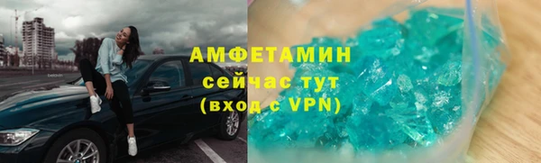 прущие грибы Абдулино