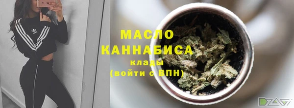MESCALINE Абаза