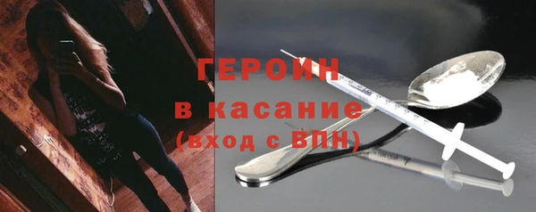 MESCALINE Абаза