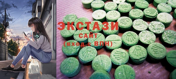 MESCALINE Абаза