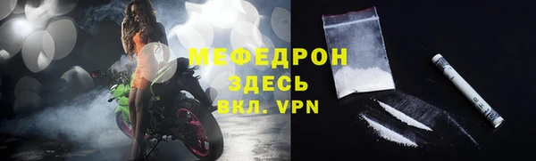 MESCALINE Абаза