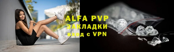 винт Абинск