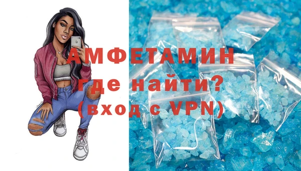 MESCALINE Абаза