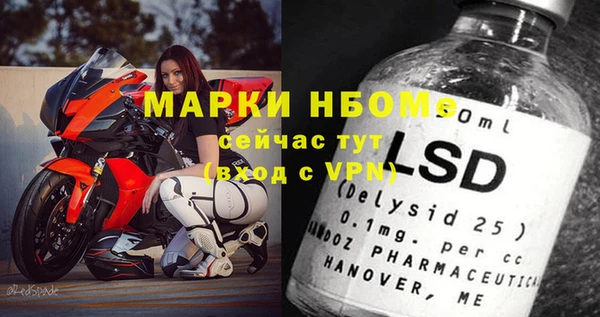 MESCALINE Абаза