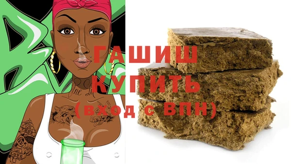прущие грибы Абдулино
