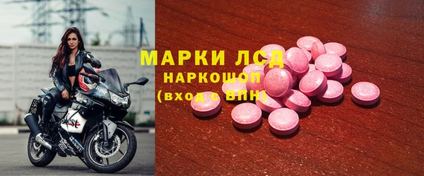 MESCALINE Абаза