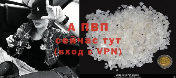 винт Абинск