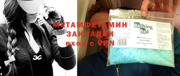 MESCALINE Абаза