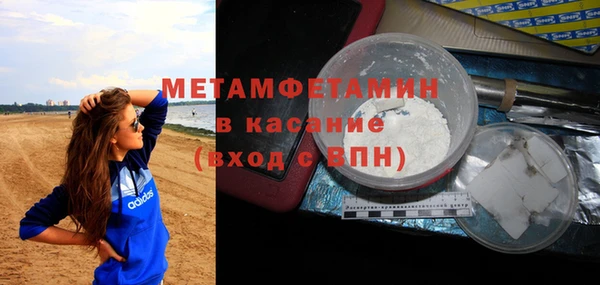 прущие грибы Абдулино