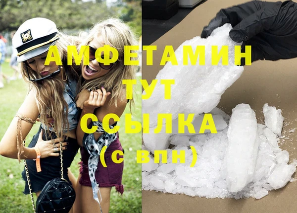 винт Абинск