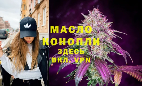 MESCALINE Абаза