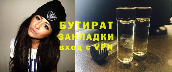 MESCALINE Абаза
