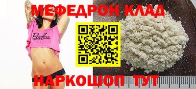 apvp Гусь-Хрустальный