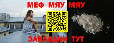 дистиллят марихуана Отрадный
