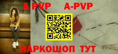 apvp Гусь-Хрустальный