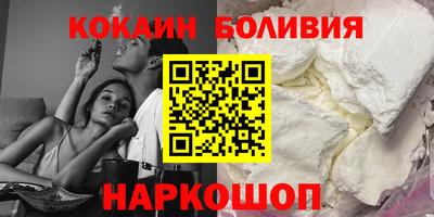 спиды Павлово