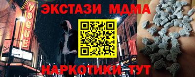 apvp Гусь-Хрустальный