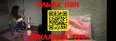 apvp Гусь-Хрустальный