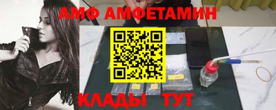 apvp Гусь-Хрустальный