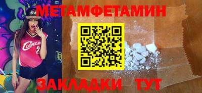 гидропоника Гусиноозёрск