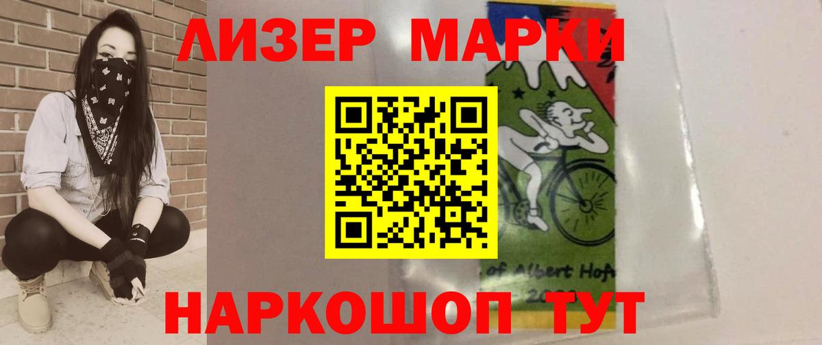 ЛСД экстази ecstasy  Вход с VPN  ОМГ ОМГ ССЫЛКА  Мурино 