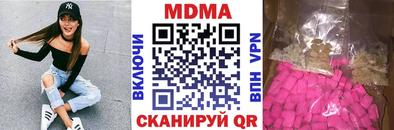МДМА Molly  Мурино 