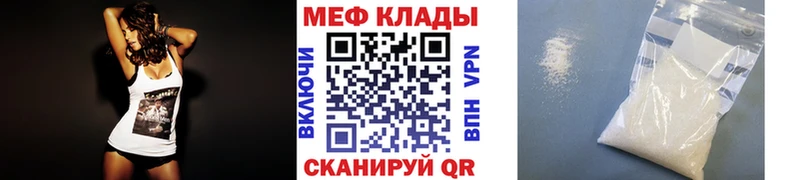 МЯУ-МЯУ кристаллы  KRAKEN ONION  Мурино 