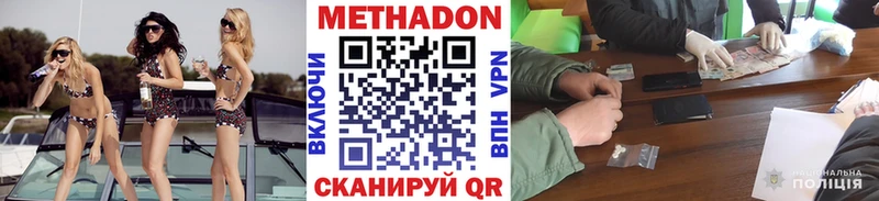 МЕТАДОН белоснежный  Мурино 