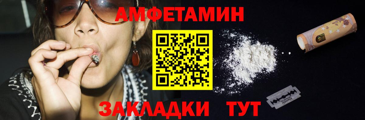 Мурино  МЕТАМФЕТАМИН пудра  Метамфетамин  Вход с VPN 