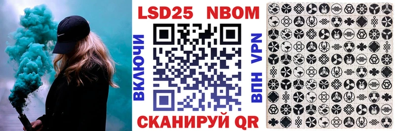 kraken ССЫЛКА  Мурино  Марки 25I-NBOMe 1,5мг 