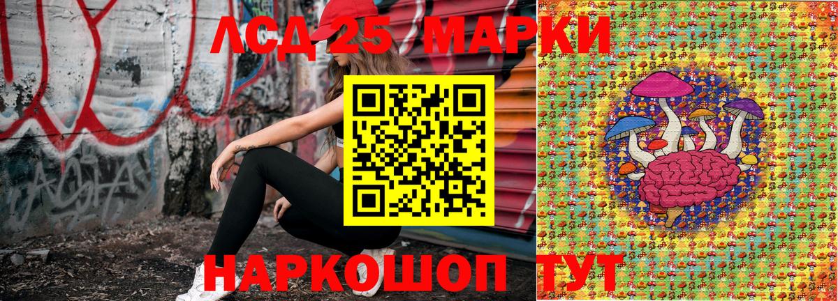 Марки N-bome 1,5мг  Марки 25I-NBOMe  Вход с VPN  Мурино  Марки N-bome 1,5мг 