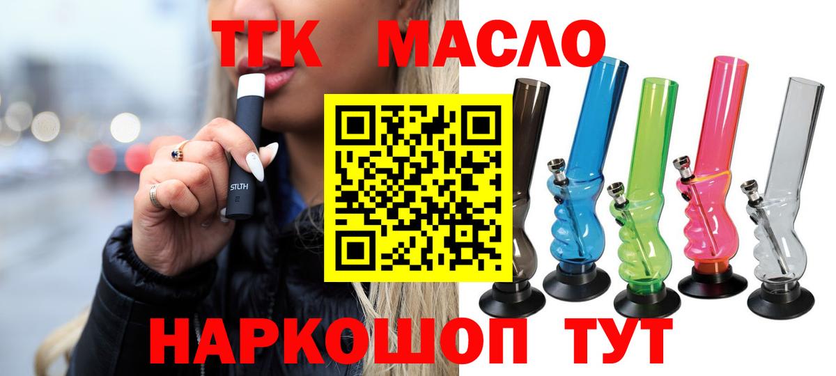 Мурино  ТГК концентрат  Вход с VPN 