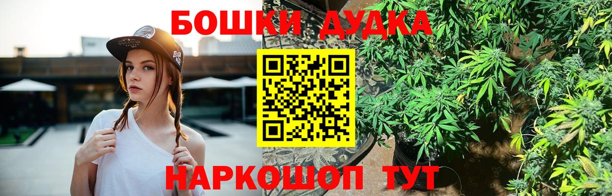 Шишки марихуана план  МАРИХУАНА SATIVA & INDICA  Вход с VPN  Конопля план  Мурино  МАРИХУАНА тримм 