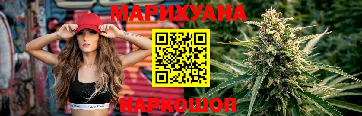 Конопля семена Мурино